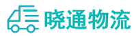 成都到昌邑市物流公司
